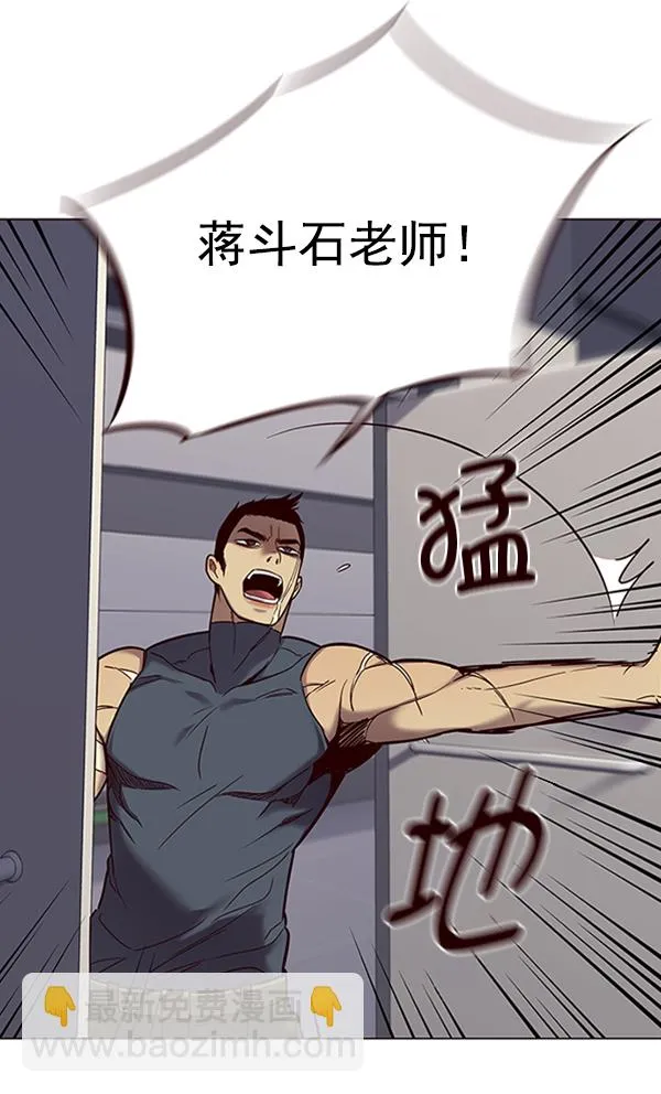 第96话 第55页