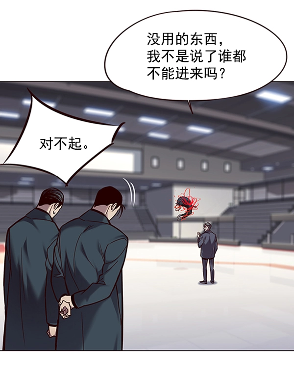 第96话 第57页