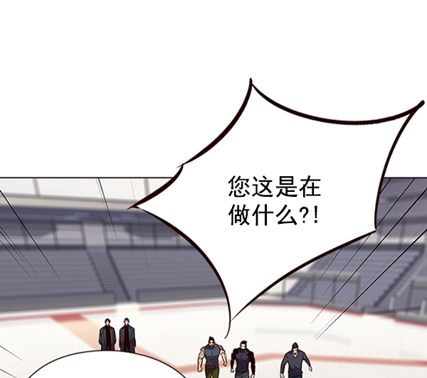第96话 第58页