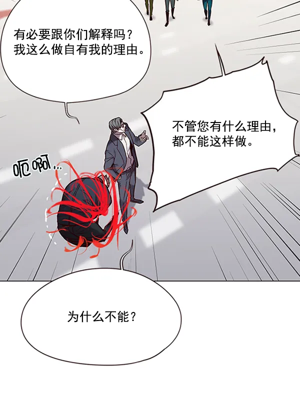 第96话 第59页