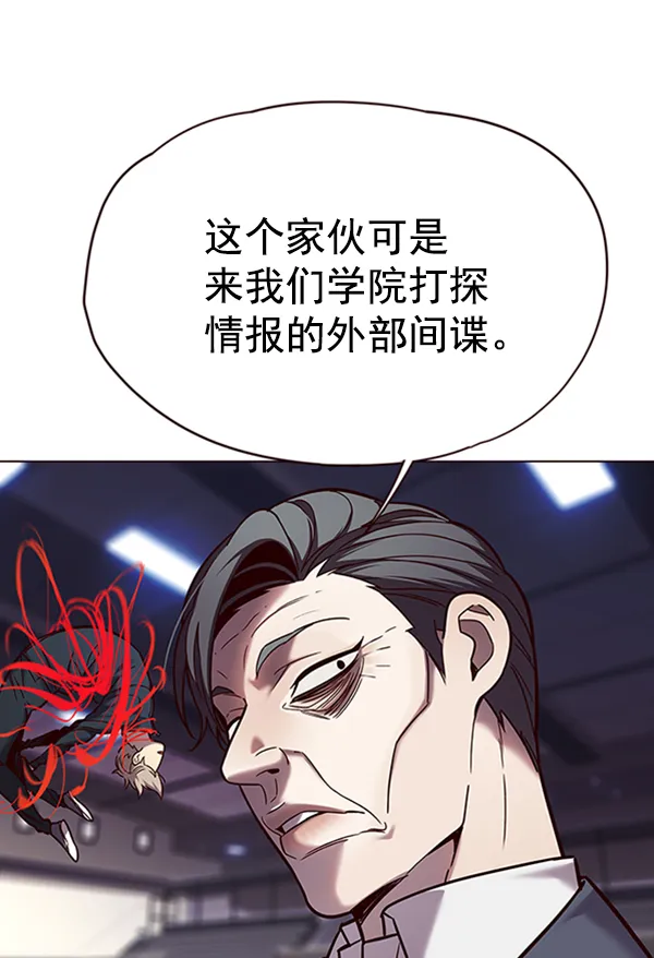 第96话 第60页