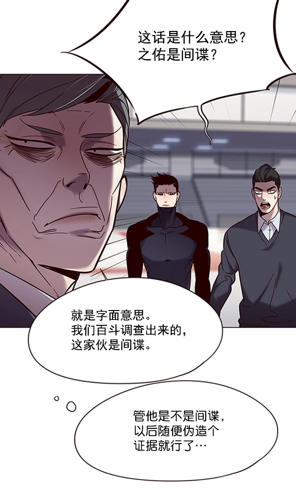 第96话 第62页
