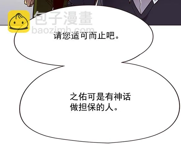 第96话 第64页