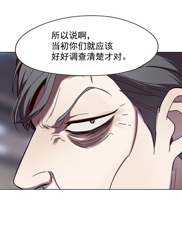 第96话 第65页