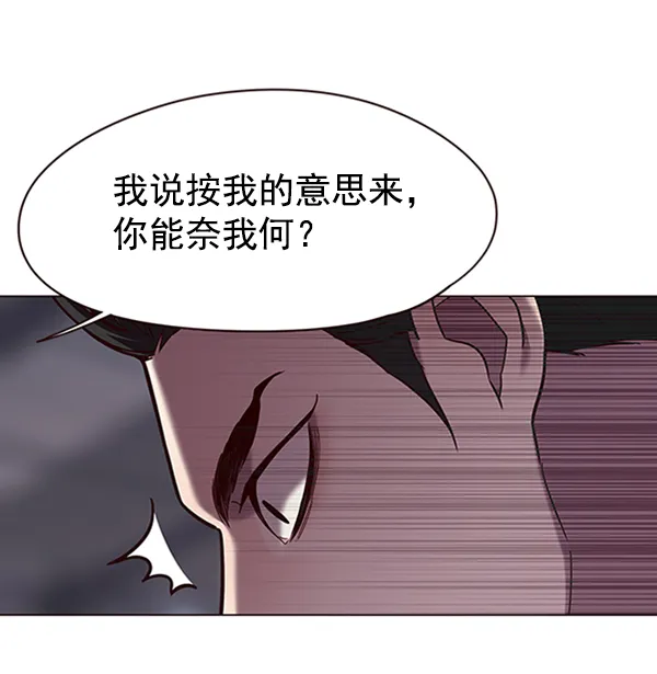 第96话 第67页