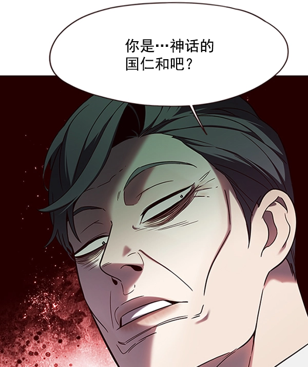 第96话 第68页
