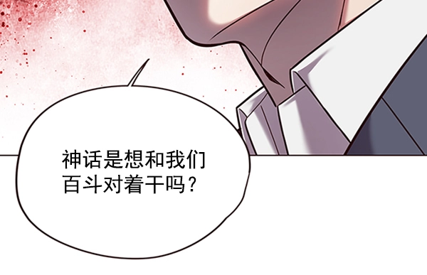 第96话 第69页