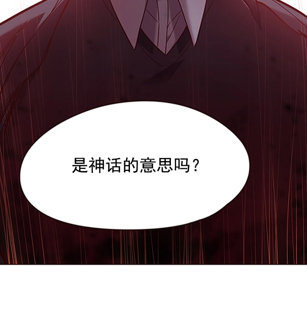 第96话 第71页