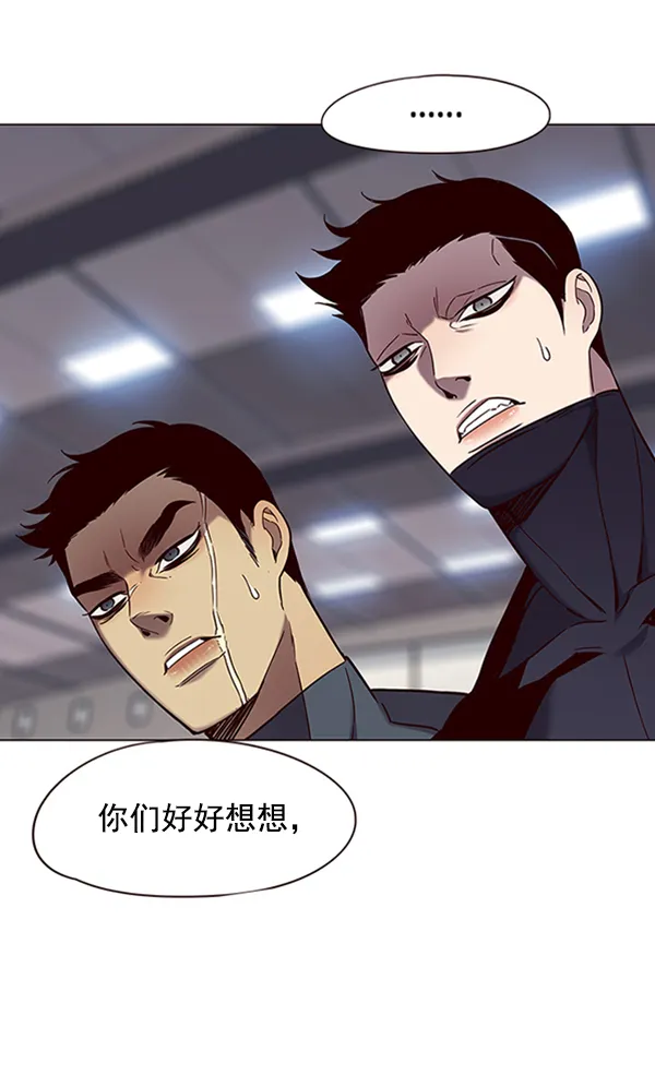 第96话 第72页