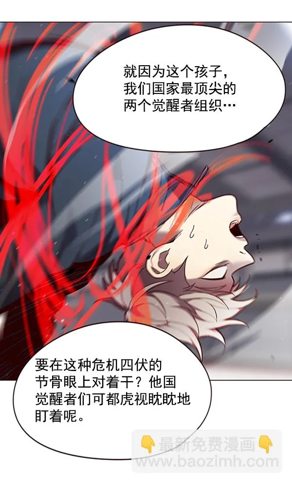 第96话 第73页