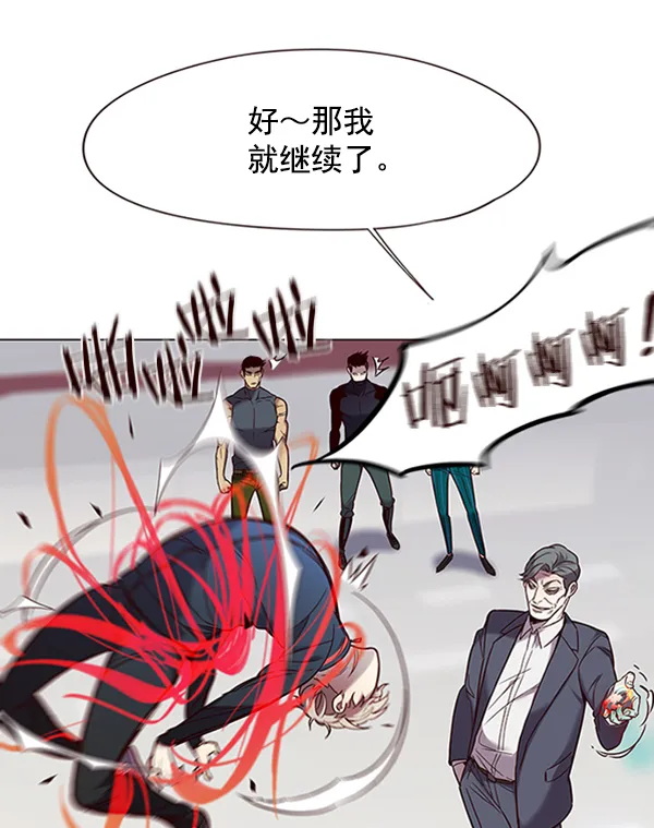 第96话 第75页