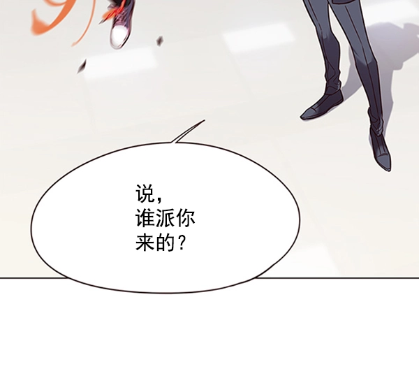 第96话 第76页