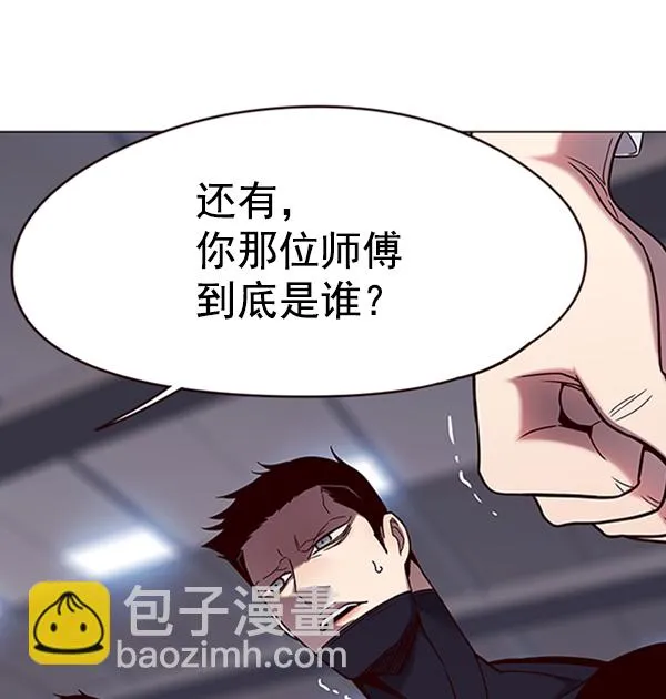 第96话 第77页