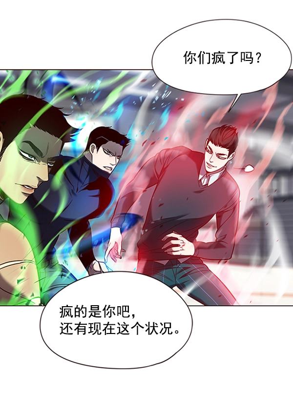 第96话 第81页