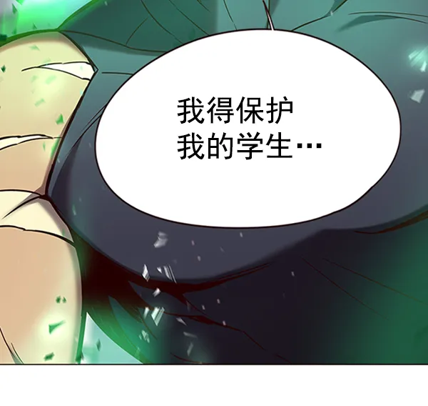 第96话 第83页