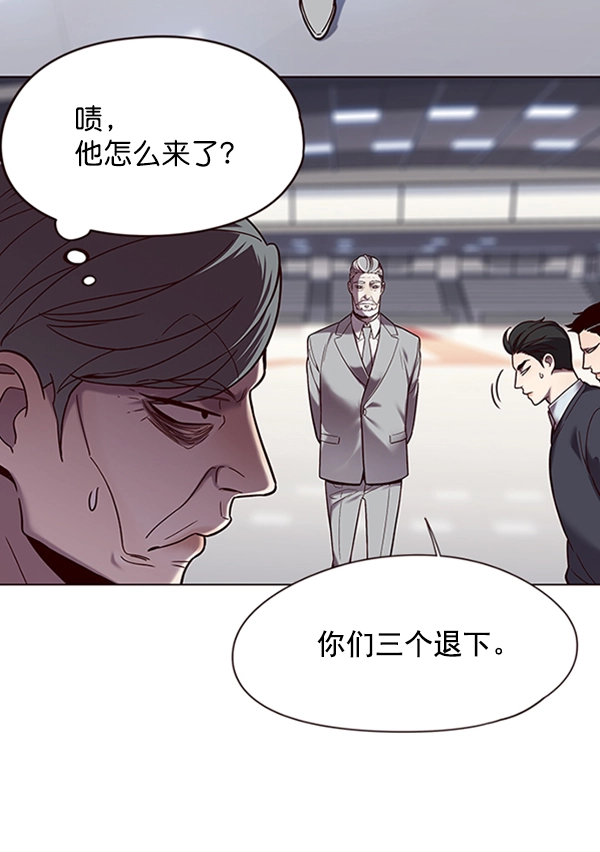 第96话 第91页