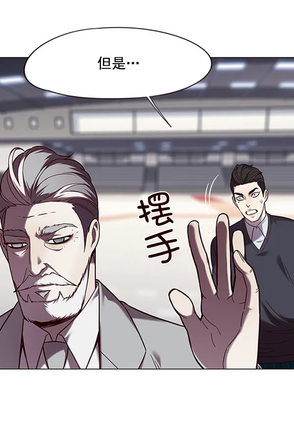 第96话 第92页