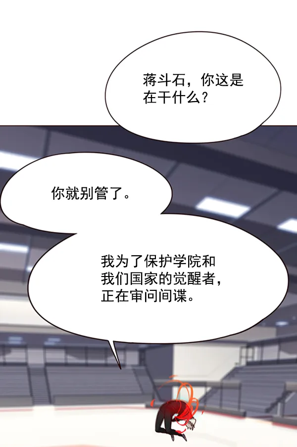 第96话 第94页
