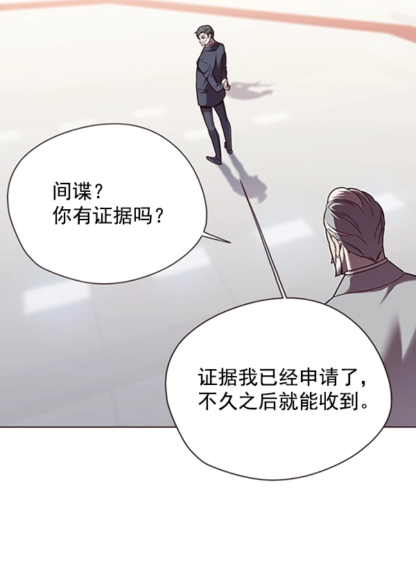 第96话 第95页