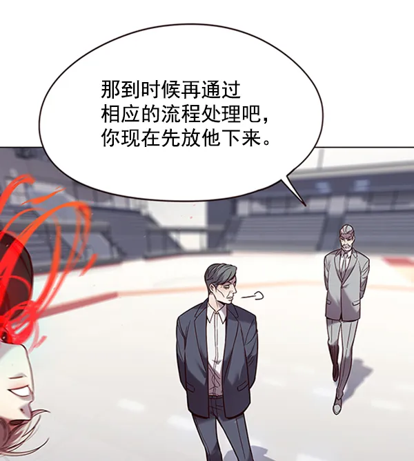 第96话 第96页