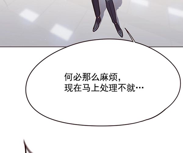 第96话 第97页