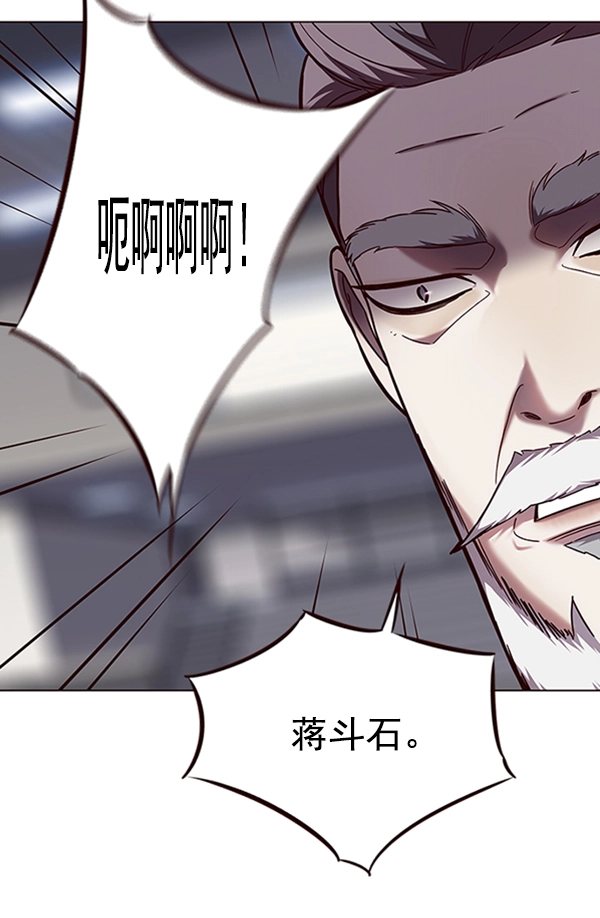 第96话 第98页