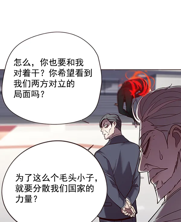 第96话 第99页