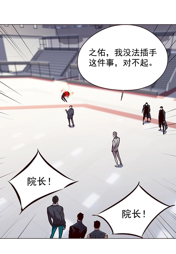 第96话 第102页