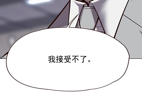 第96话 第104页