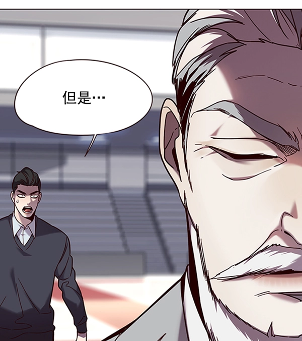 第96话 第105页