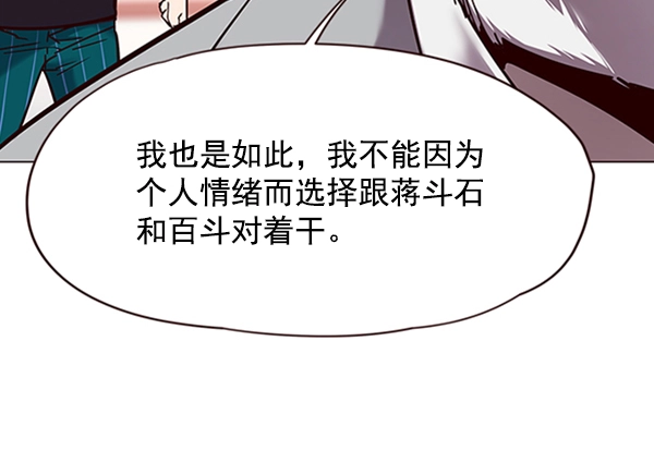 第96话 第106页