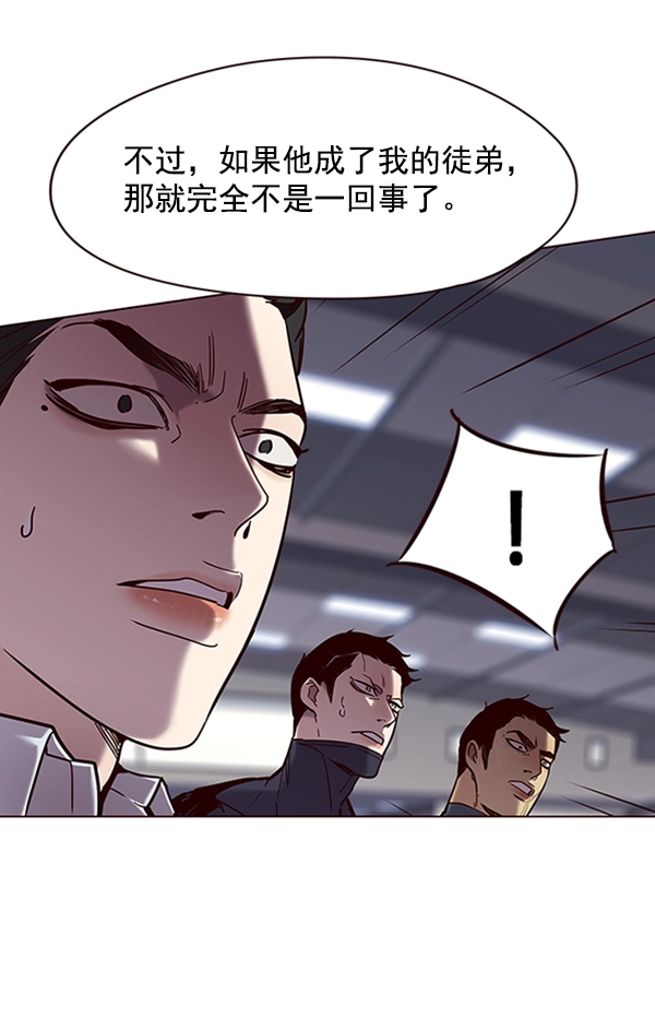 第96话 第107页