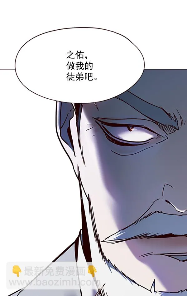 第96话 第108页