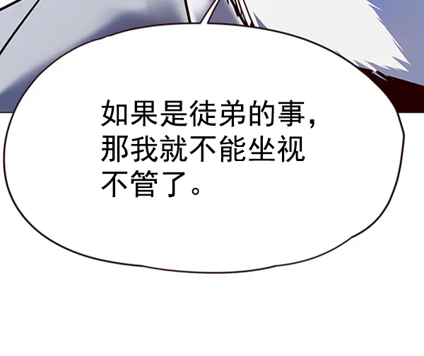 第96话 第109页