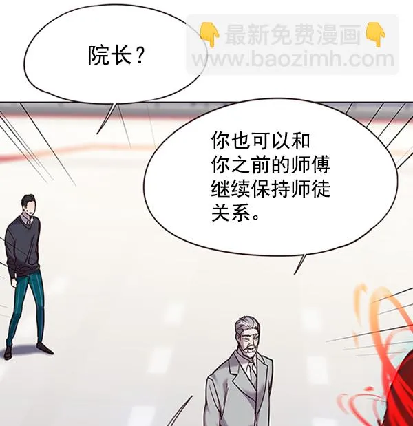 第96话 第110页