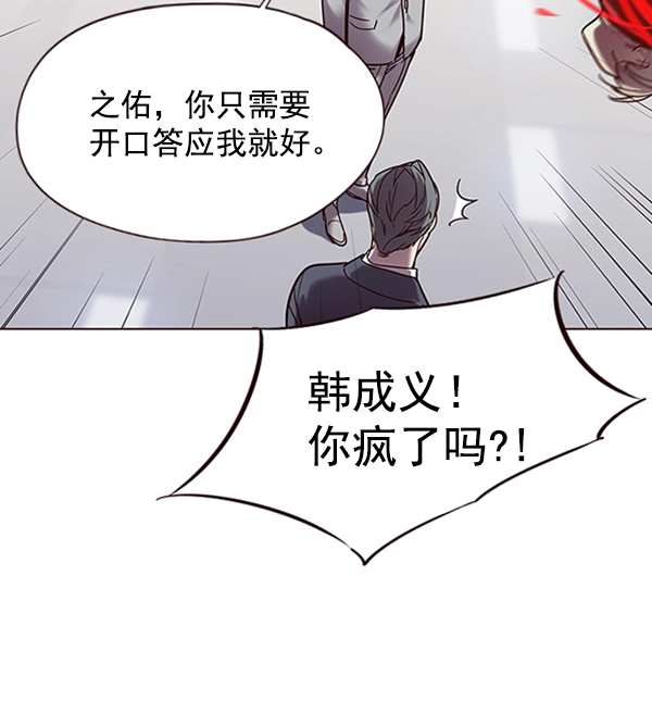 第96话 第111页