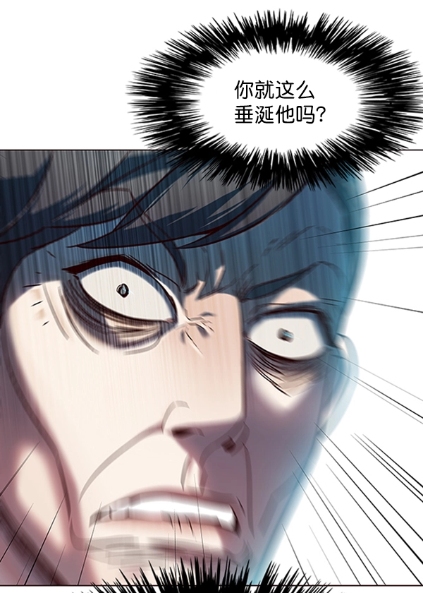 第96话 第112页