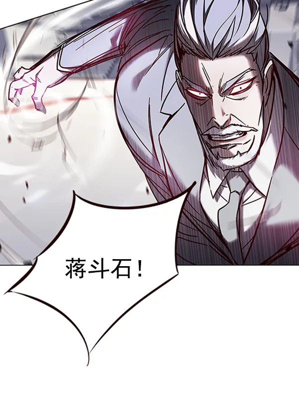 第96话 第116页