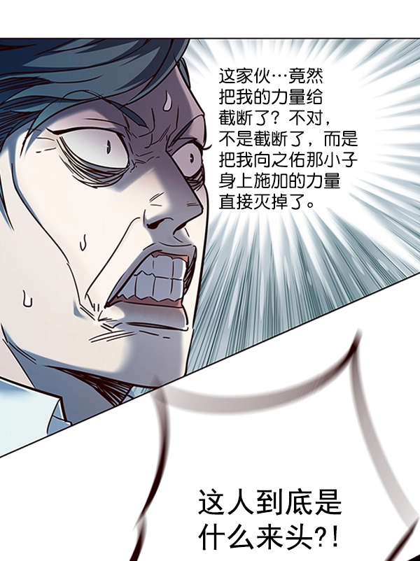 第96话 第132页
