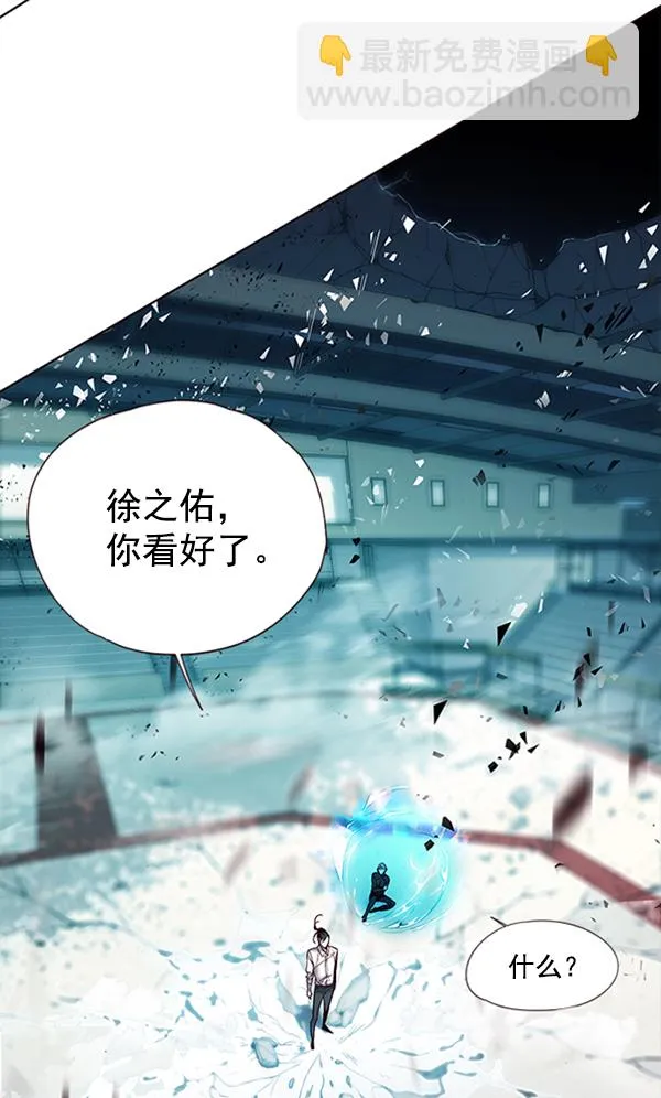 第96话 第134页