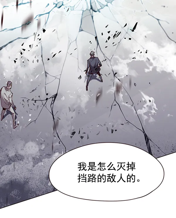第96话 第135页