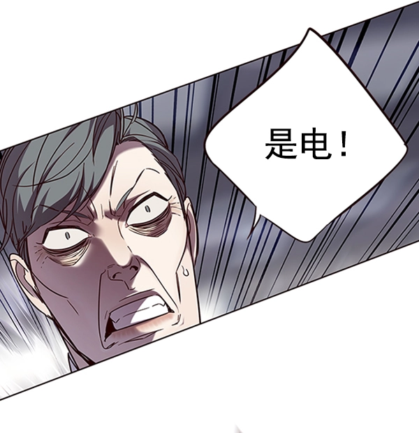 第96话 第137页
