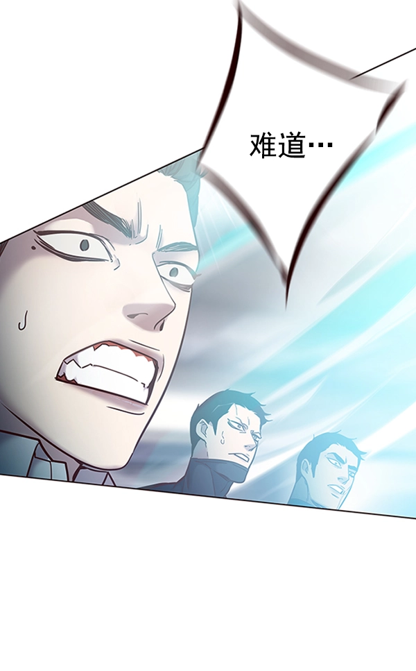 第96话 第138页