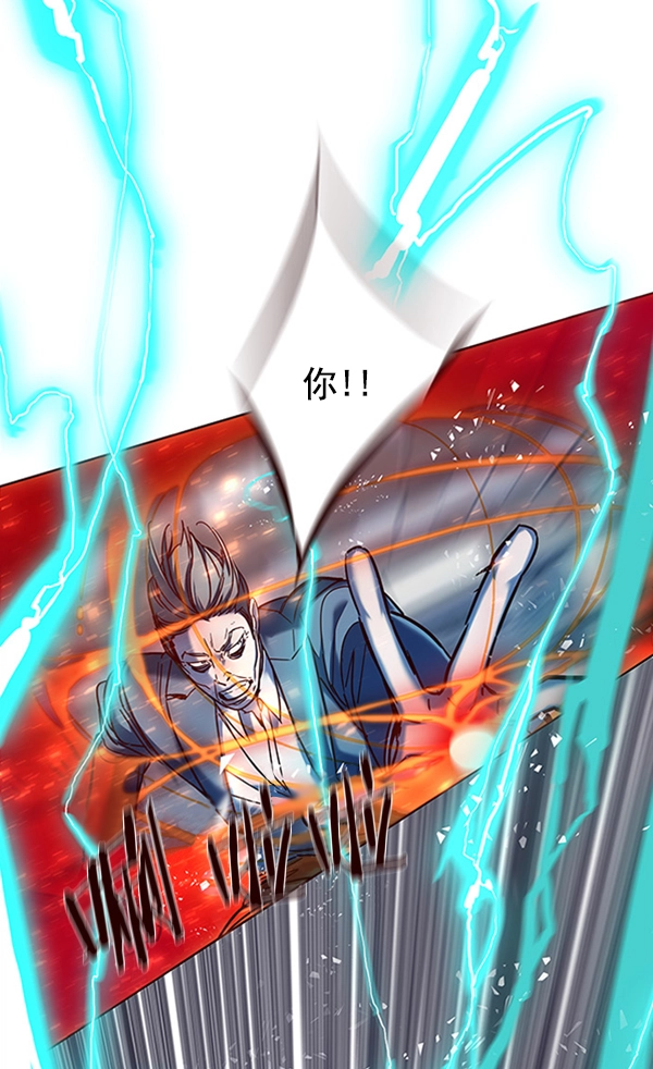 第96话 第143页