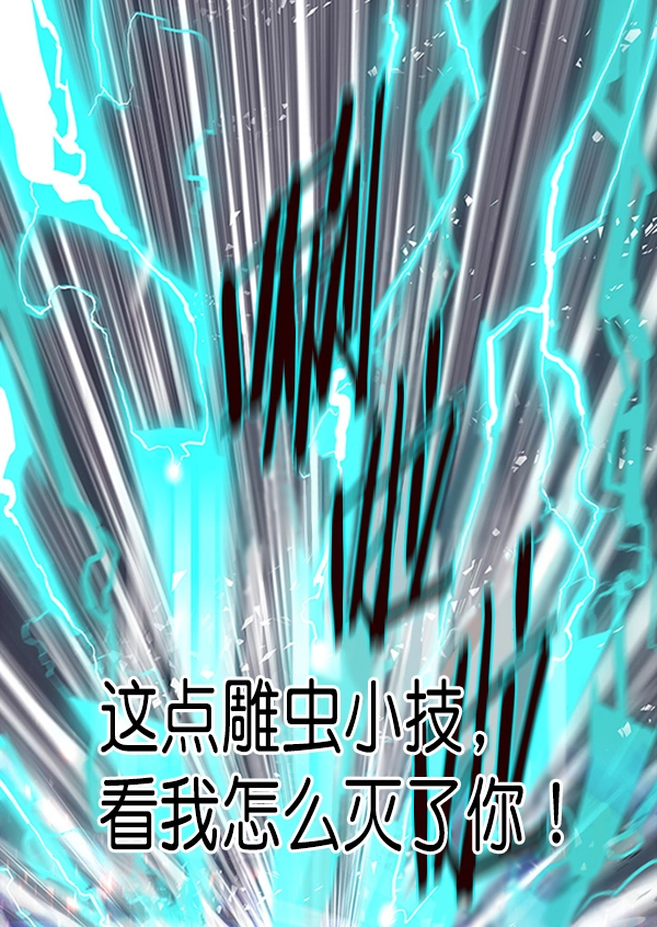 第96话 第144页