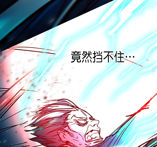 第96话 第149页