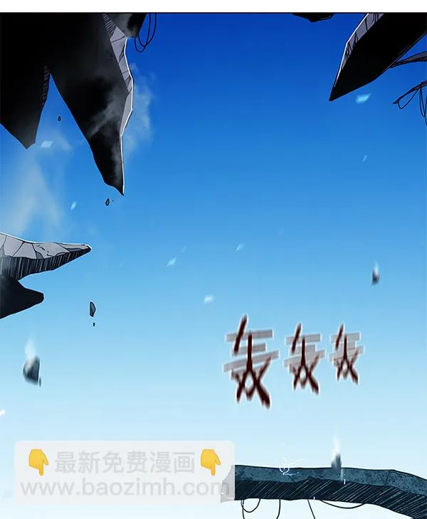 第97话 第2页