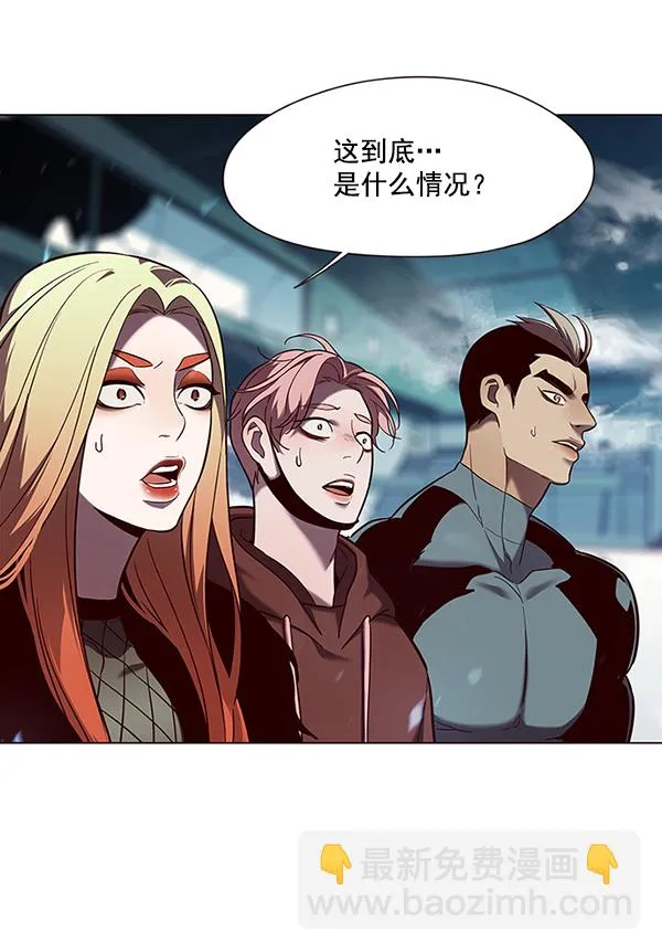 第97话 第4页