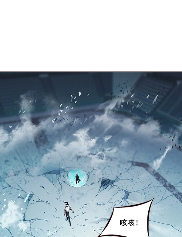 第97话 第8页