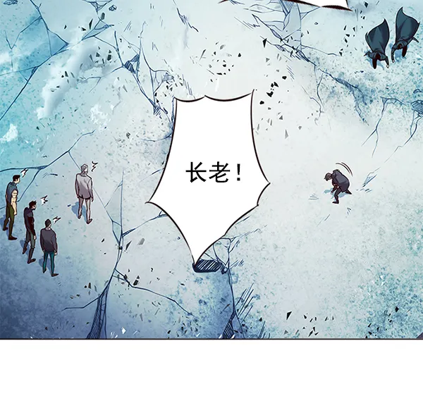 第97话 第9页